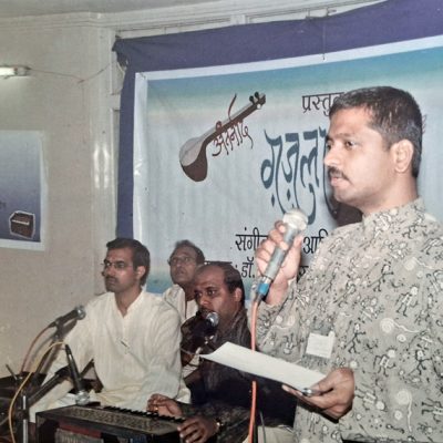 Gazal