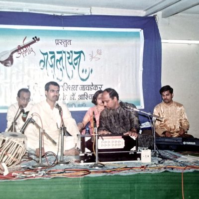 Gazal